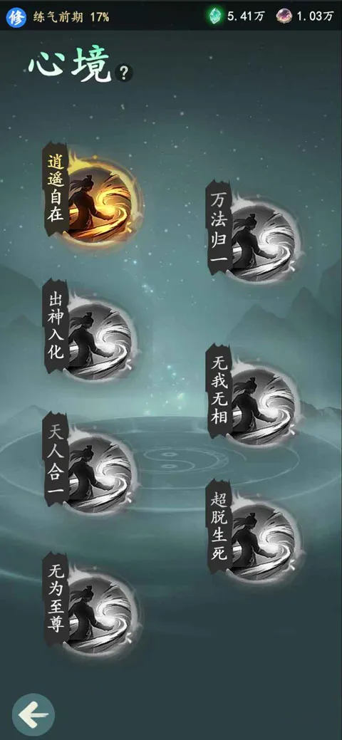 ������(���ɽ�ɫ������Ϸ)v1.12.2 ��Ѱ��ͼ3