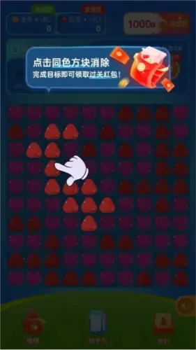 ����������׬Ǯ2026���°汾v1.0.2 ��Ѱ��ͼ0