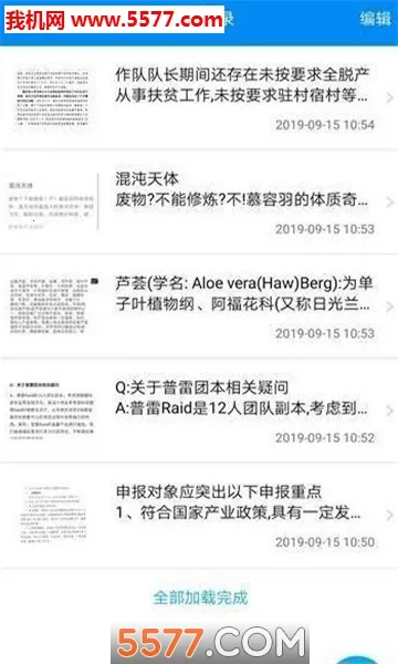 ȫ��pdf�Ķ���(PDF�Ķ�����)v3.8.8 ��Ѱ��ͼ3