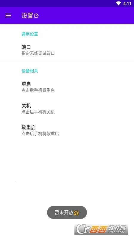 ���ߵ���2026���°汾v1.0 ��׿���ͼ0