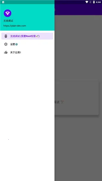 ���ߵ���2026���°汾v1.0 ��׿���ͼ3