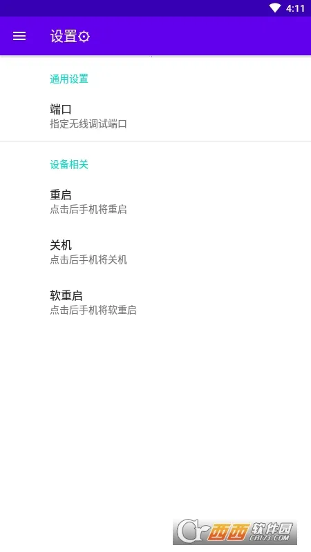 ���ߵ���2026���°汾v1.0 ��׿���ͼ2