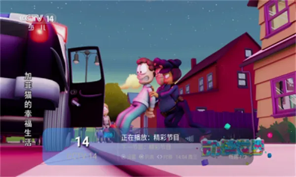 ����TV��׿���ֻ���v1.0.0 ��׿���ͼ0