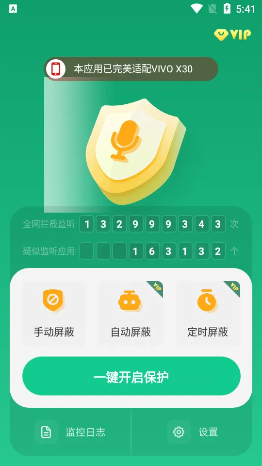 �����豸����2026�ٷ����°汾v1.4.4.7 �ٷ������ͼ2