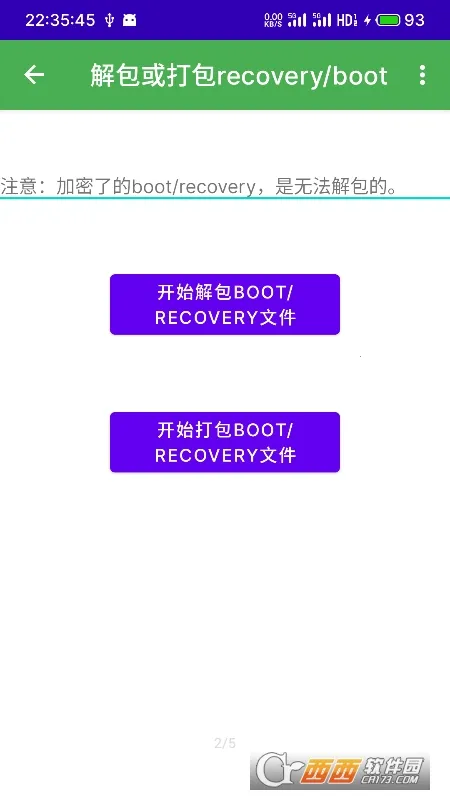 ��ϵͳ������(�ֻ���ϵͳ����)v2.87 ��Ѱ��ͼ0