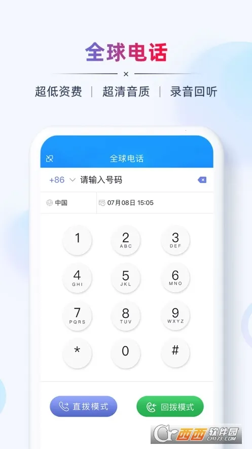 AB����óӪ��(��óӪ������)v2.8.3 ��׿���ͼ2