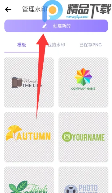 ˮӡ��������2026�ٷ�����v5.3.0-4 �ٷ������ͼ1