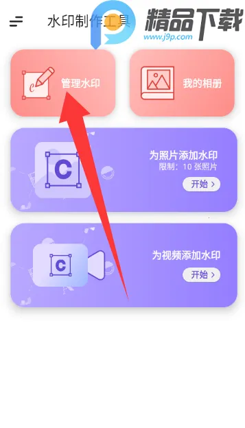 ˮӡ��������2026�ٷ�����v5.3.0-4 �ٷ������ͼ3