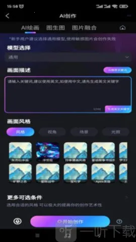 ��תAI2026���ذ�װ