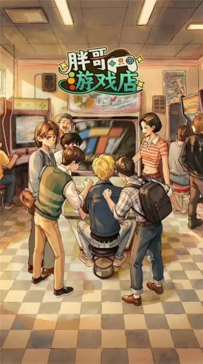 �ָ���Ϸ��(��Ϸ�꾭Ӫ��Ϸ)v1.0.4 ��׿���ͼ0