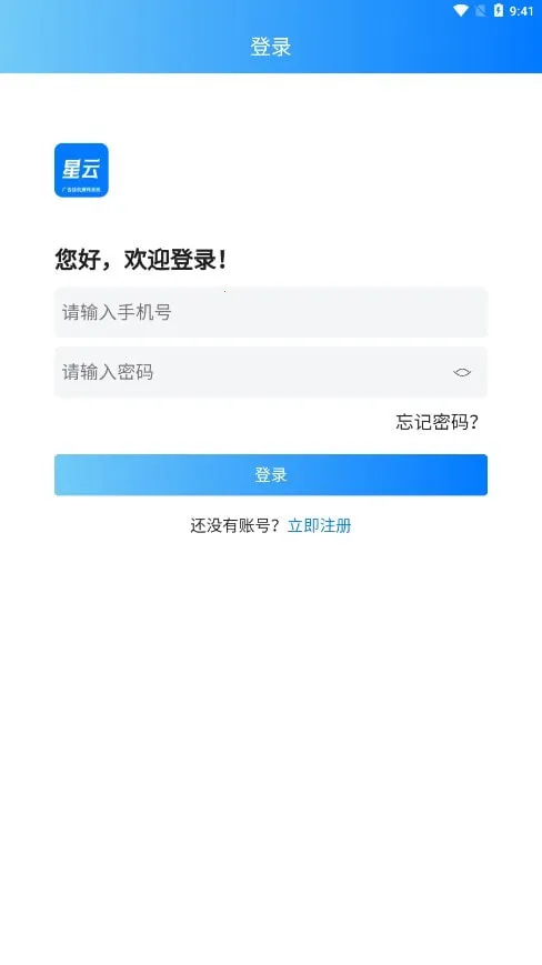 ���ƹһ�2026���ذ�װv3.0.2 ��Ѱ��ͼ1