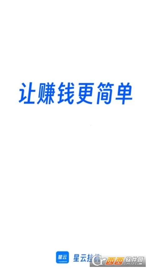 ���ƹһ�2026���ذ�װv3.0.2 ��Ѱ��ͼ3