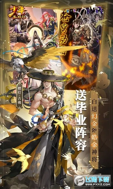 �������μ�(������Ŀ�������)v8.8.01 ��׿���ͼ3