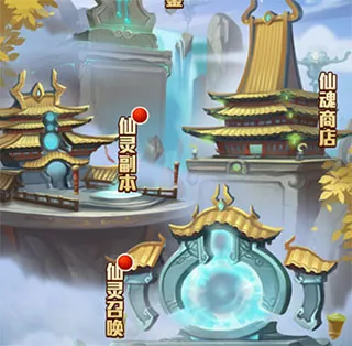 少年西游记(西游题材卡牌手游) 少年西游记(西游题材卡牌手游)