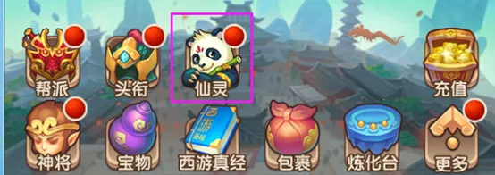 少年西游记(西游题材卡牌手游) 少年西游记(西游题材卡牌手游)