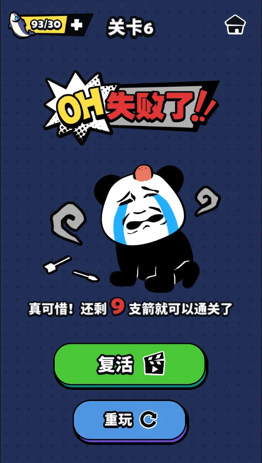 �������������ֻ���v1.0 ��׿���ͼ1