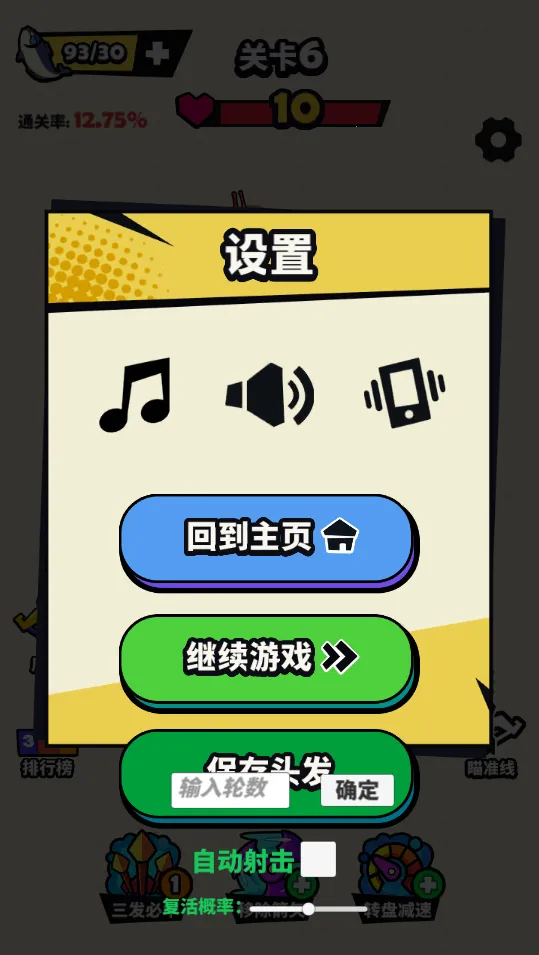 �������������ֻ���v1.0 ��׿���ͼ0