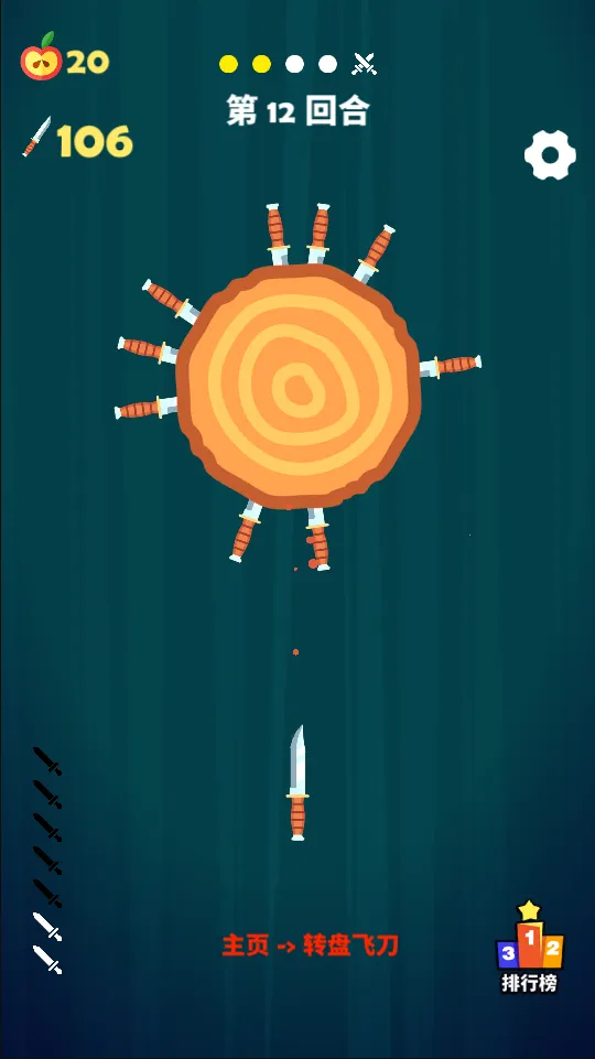 �������������ֻ���v1.0 ��׿���ͼ3