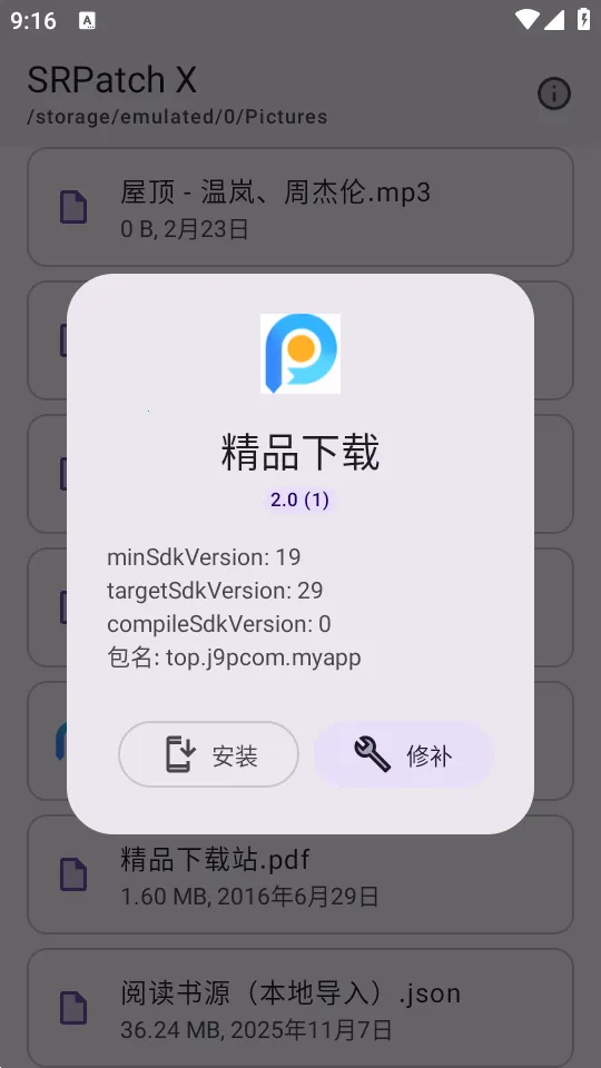 ȥǩ��У�鹤��2026���°汾v1.0 �ֻ����ͼ2