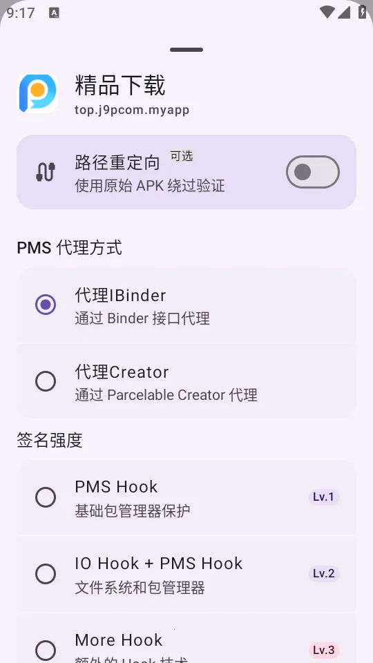 ȥǩ��У�鹤��2026���°汾v1.0 �ֻ����ͼ1