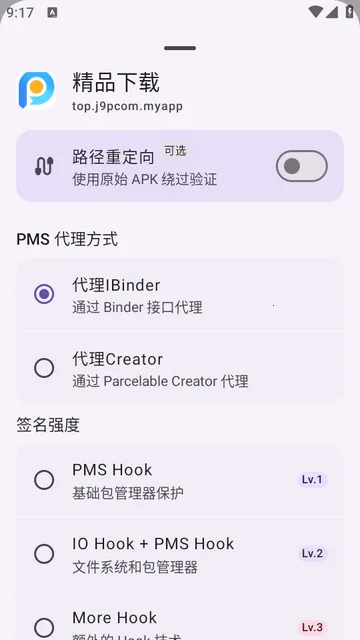 去签名校验工具2026最新版本 去签名校验工具2026最新版本