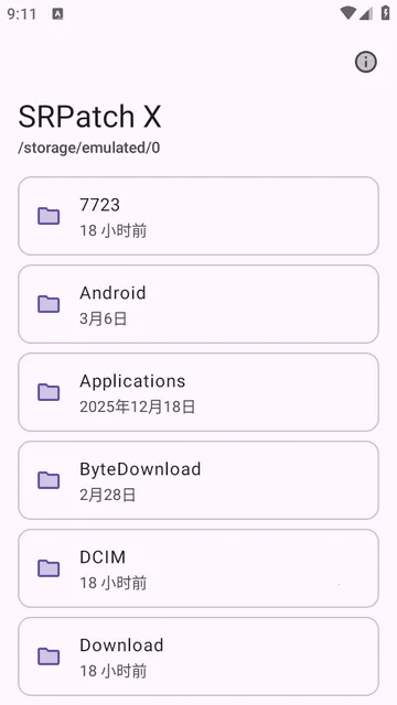 去签名校验工具2026最新版本 去签名校验工具2026最新版本