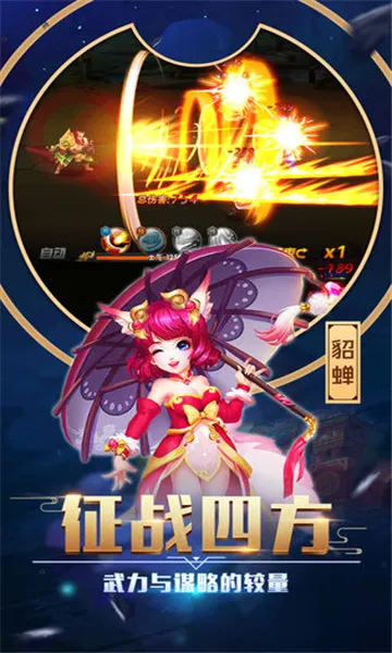 ��������2026���ذ�װv26.2.27.21621 ��׿���ͼ3