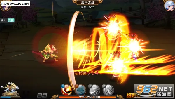 卧龙三国2026下载安装 卧龙三国2026下载安装