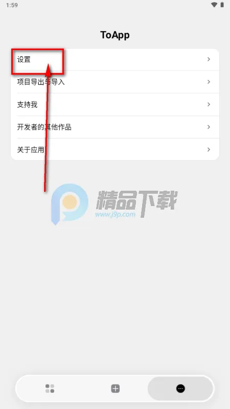 ToApp��ҳתӦ�ù���(�ƶ�Ӧ�ÿ�������)