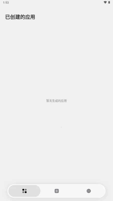 ToApp��ҳתӦ�ù���(�ƶ�Ӧ�ÿ�������)v1.4.0 ��׿���ͼ3