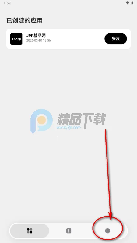 ToApp��ҳתӦ�ù���