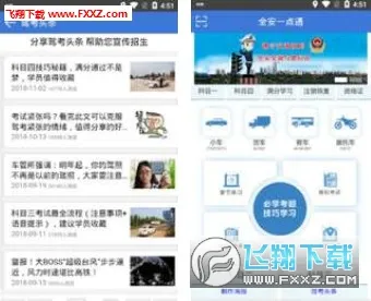 ȫ��һ��ͨ(�ݿ�ѧϰ����)v9.1.2 ��Ѱ��ͼ0