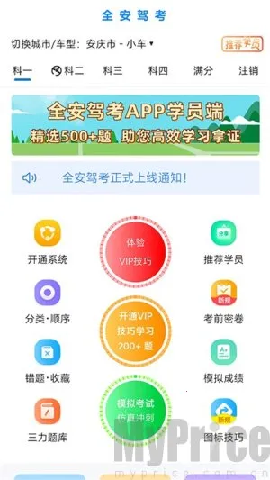 ȫ��һ��ͨ(�ݿ�ѧϰ����)