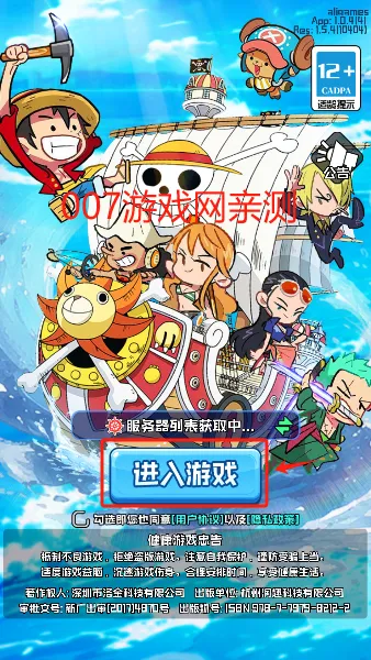 �󺽺�����2026�ٷ����°汾