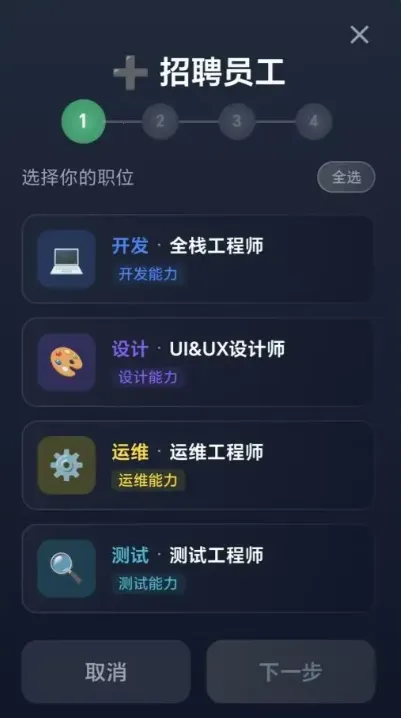 ���ֵ۹����������(��������ҵ����)v1.0.2 �ֻ����ͼ3