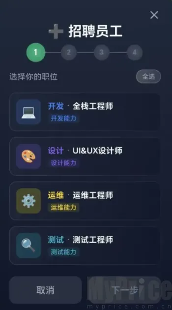 数字帝国互联网大亨(互联网创业手游) 数字帝国互联网大亨(互联网创业手游)