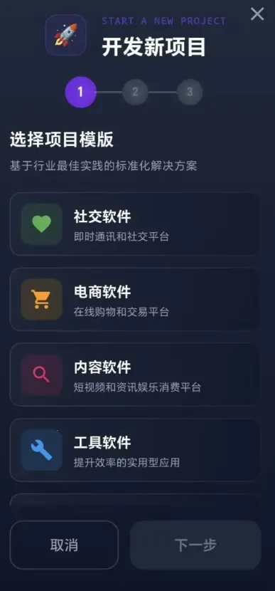 ���ֵ۹����������(��������ҵ����)v1.0.2 �ֻ����ͼ0