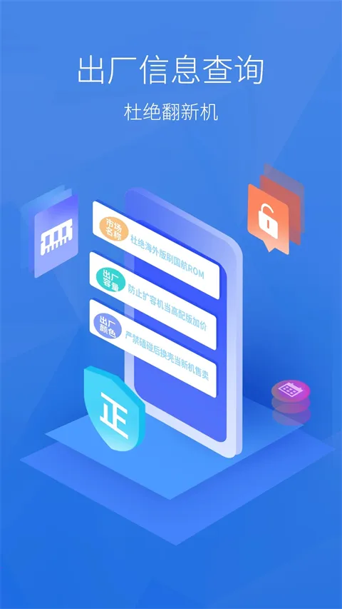 �������ְܷ�׿���ֻ���v8608c5b14 ��Ѱ��ͼ2