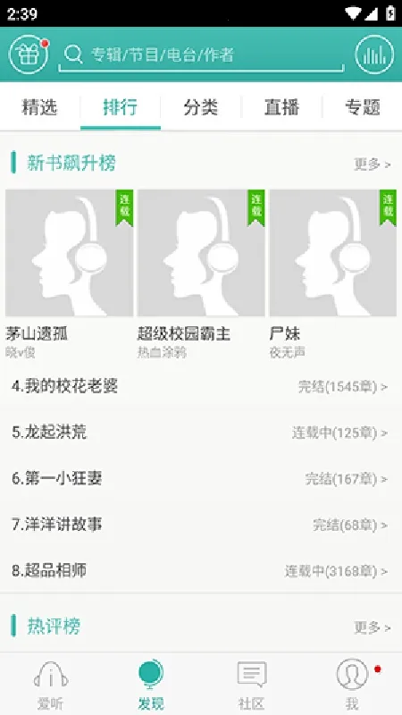 ����3602026���°汾v4.0.9 ��׿���ͼ0