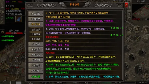 �w����ս2026�ٷ�����v1.0 �ٷ������ͼ1