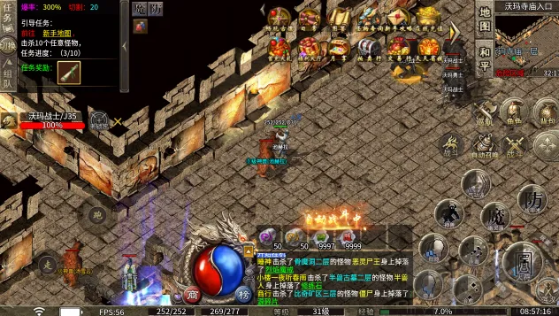 �w����ս2026�ٷ�����