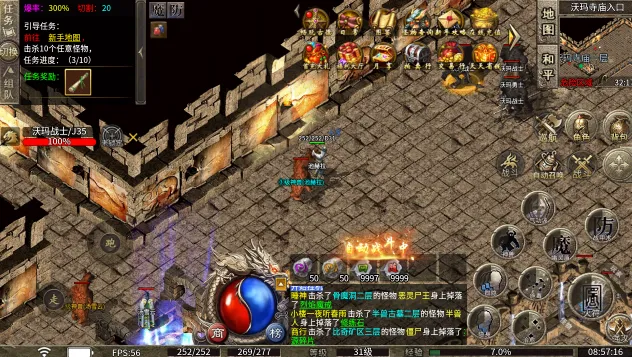 �w����ս2026�ٷ�����v1.0 �ٷ������ͼ2