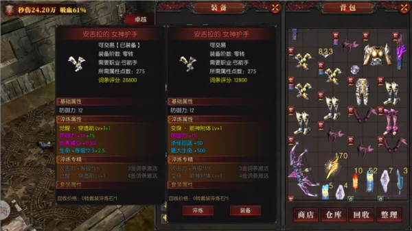 ��������ʹ(�漣�������)