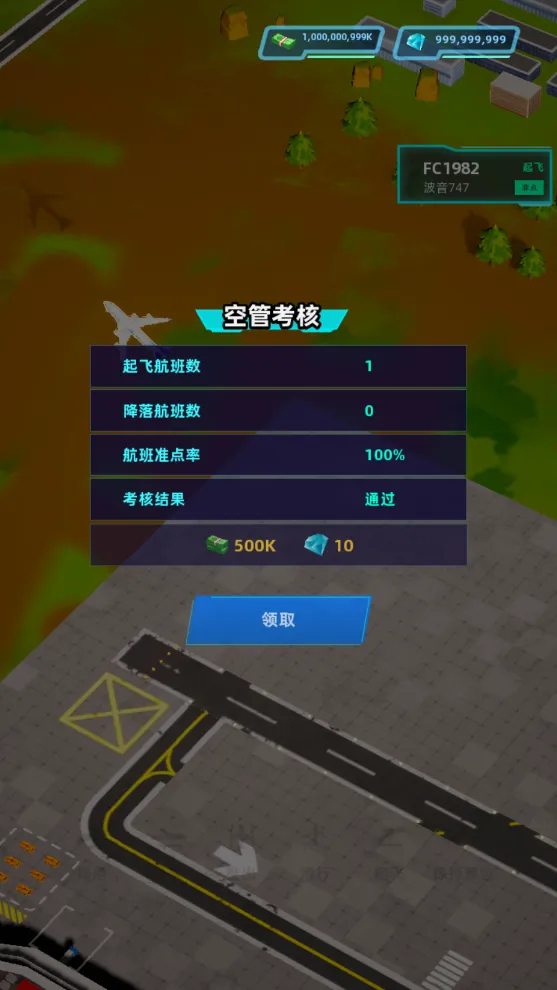 ������������ֻ���v3.1.24 ��׿���ͼ1