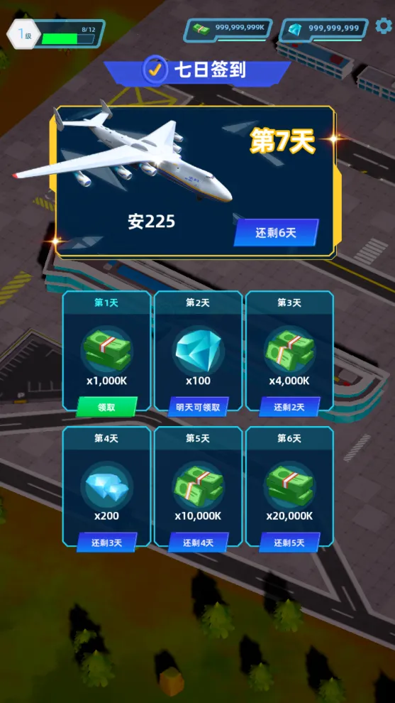 ������������ֻ���v3.1.24 ��׿���ͼ0