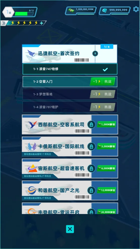 ������������ֻ���v3.1.24 ��׿���ͼ3