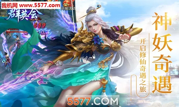 ȺӢ��2026�ٷ����°汾v1.5 �ֻ����ͼ2