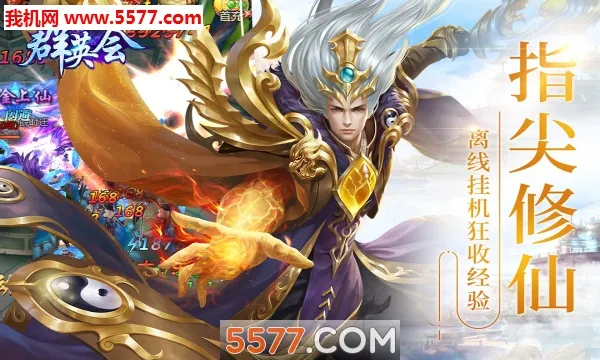 ȺӢ��2026�ٷ����°汾v1.5 �ֻ����ͼ1