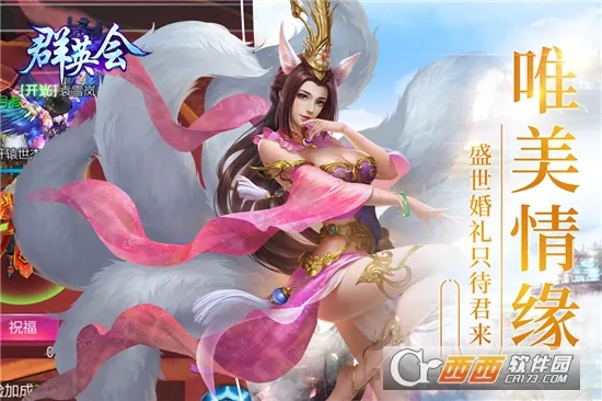 ȺӢ��2026�ٷ����°汾v1.5 �ֻ����ͼ3