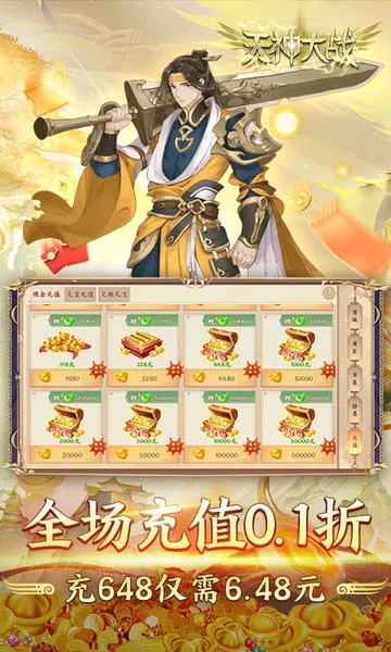 �����ս2026�ٷ����°汾v2.0.02 �ٷ������ͼ0